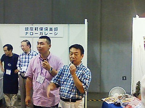 07081202.jpg