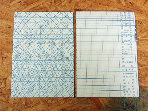 09071802.jpg