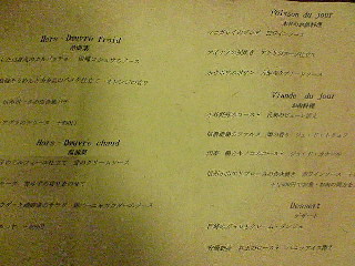 2008-10-16 15:01:50