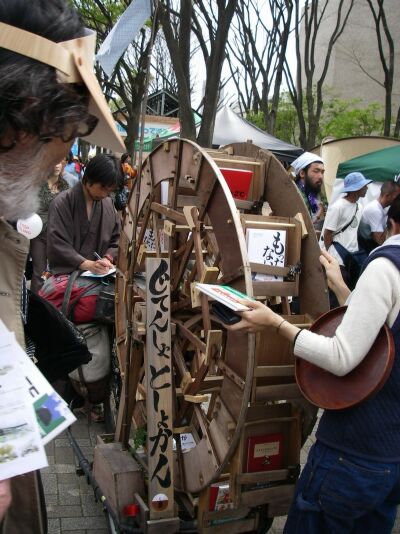 移動図書館