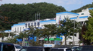 浅虫水族館