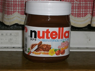 nutella