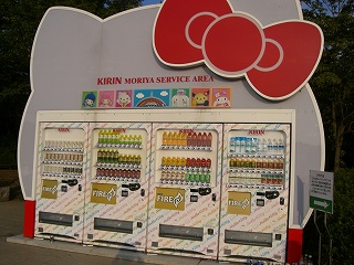rakuten 014.jpg