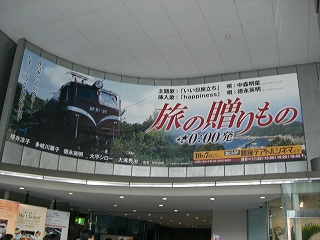 eiga