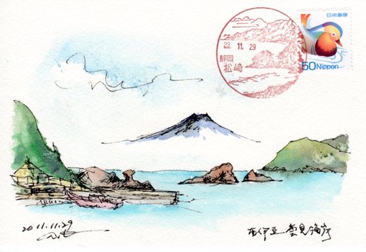 雲見にて富士を描く | きままに水彩 - 楽天ブログ