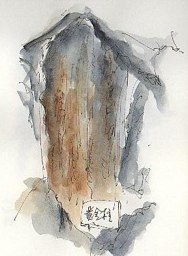 秋芳洞の中を描く（黄金柱）