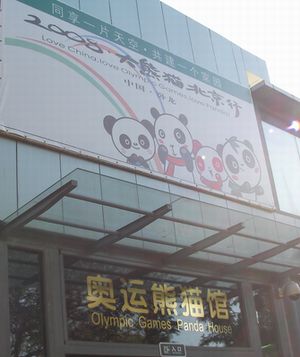 SANY0063.JPG