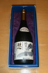 横山大観の愛飲した日本酒2