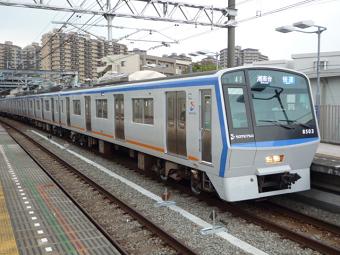 相鉄8000系新塗装車（緑園都市駅にて、2010年9月20日15:46撮影）