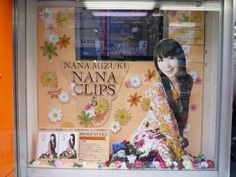 「NANA CLIPS 5」仕様のとらのあなショーケース