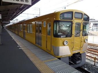 西武新2000系更新車（上石神井駅にて、2010年5月8日14:17撮影）