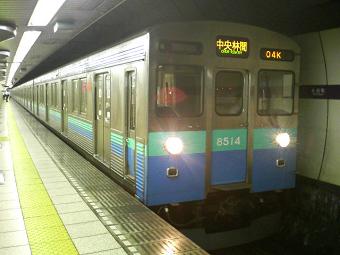 東急8500系（8614F、永田町駅にて）