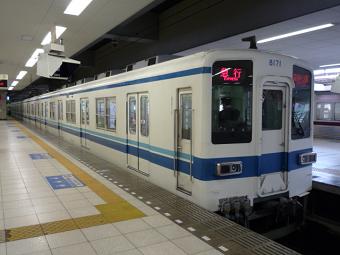 東武8000系（池袋駅にて、2010年4月17日12:02撮影）