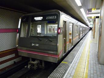 千日前線25系（南巽駅にて）