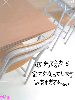 すべてを・・・