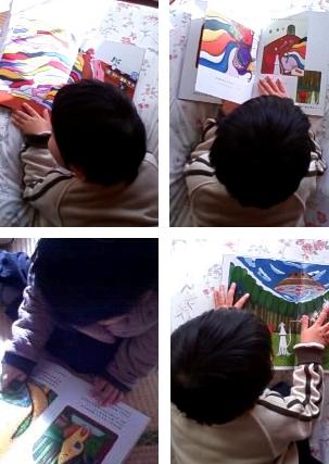 たこはちとイカくん（下）　まぁくん