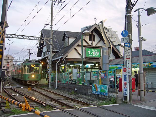 江ノ島駅