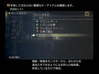かりゅ