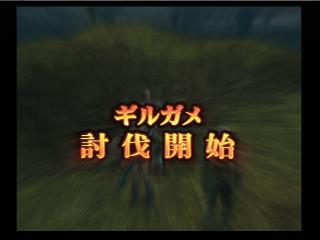 Ff12 リングドラゴン討伐 ギルガメ討伐 Kのホームページ 楽天ブログ