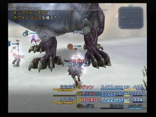 ほわいとぶれす