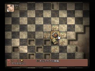 ライセンス