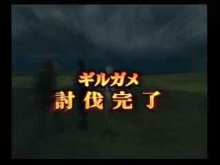 ぎるがめとうばつかんりょう