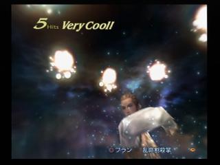 Ff12 ミストナック連携10以上のコツ 画像多目 Kのホームページ 楽天ブログ