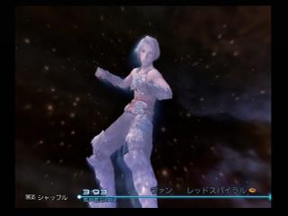 れっど