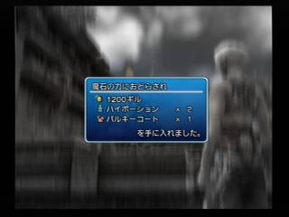 かんりょう