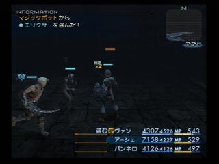 ぬすむ