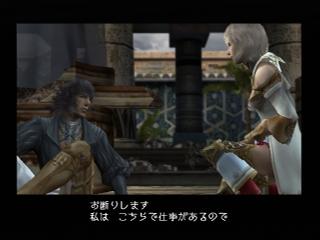 おことわり