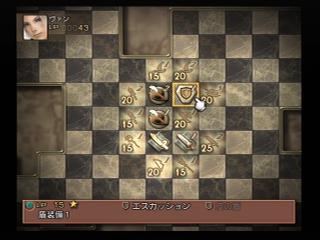 えすかっしょん