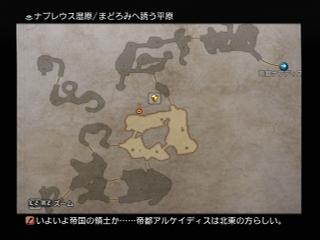 かくしつうろ