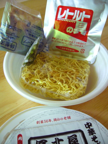 富士屋のカップ麺