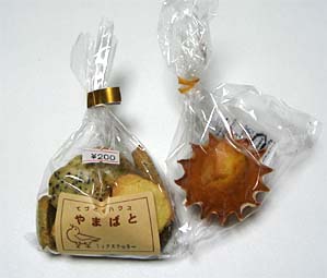 kukki