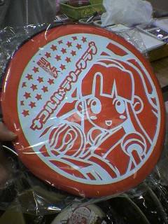 ドッチビーの玉