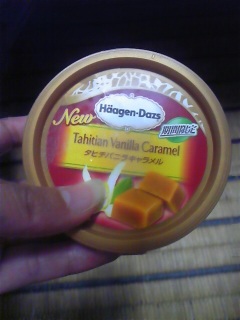 はーげんだっつ