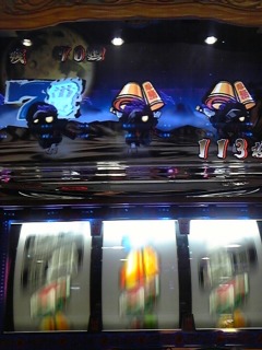 ばんちょ青７(；´Д｀)はぁはぁ