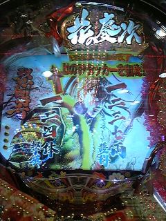 戦国傾奇者(ﾉ´∀｀*)