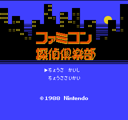 ファミコンベスト100 ファミコンと名作 ランキング 楽天ブログ