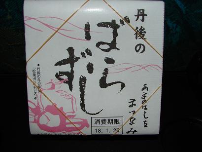 DSC00592.JPG