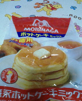 ホットケ－キの粉