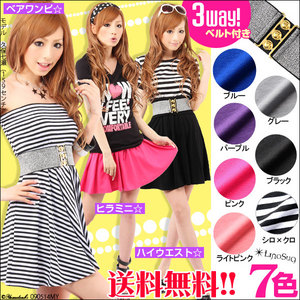 3Wワンピース1980円