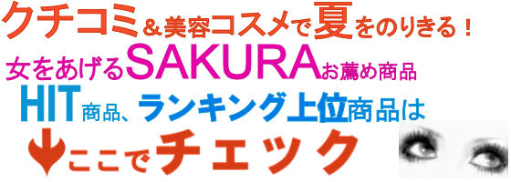 topテキストバナー