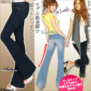 1980円skinny