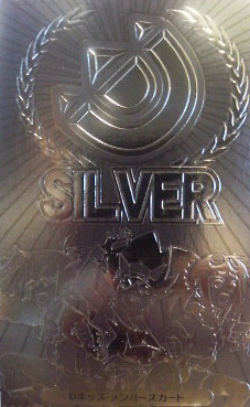 D-kids GP シルバーカード