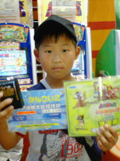 H19.8.18枚方小学館カップ