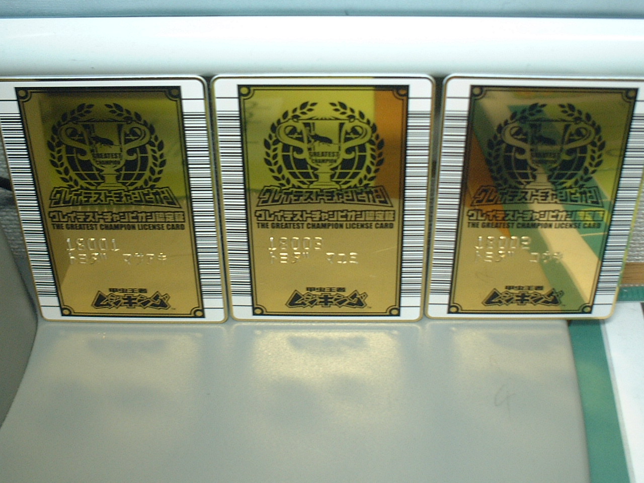 家族ＧＣ連番カード到着！