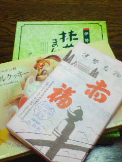 修学旅行のお土産2