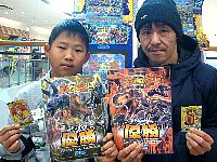 Ｈ21.1.4 ＳＷソニックタウンペア